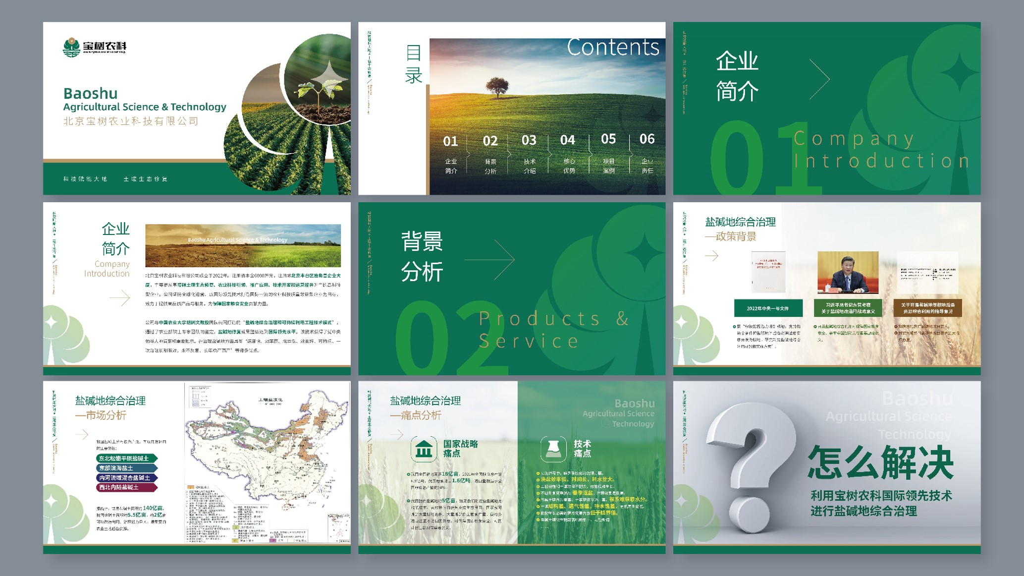 图片9.jpg 图片9.jpg